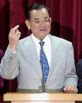 (1)Taiwan's opposition wins parliamentary majority