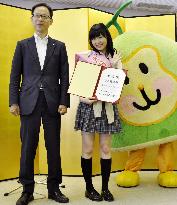 Sashihara reappointed Oita City's tourism ambassador