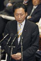 Hatoyama at lower house Budget Committee