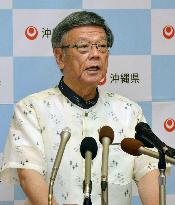 Okinawa marks 43rd anniv. of reversion to Japan
