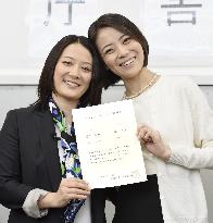 Tokyo ward issues certificate for same sex couples