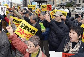 Court lifts injunction banning Fukui nuclear restart