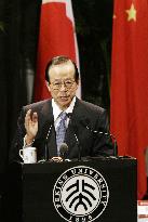 PM Fukuda pledges to 'look squarely' into wartime history