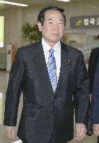 Japan's ex-finance chief in Seoul on 50th anniv. of bilateral ties