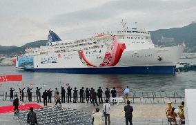 Nagasaki-Shanghai cruise ship