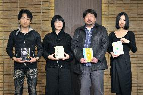 Akutagawa, Naoki prize winners