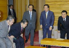 Cabinet OKs 83,061 billion yen FY 2008 budget