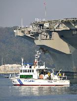 Drill with U.S. aircraft carrier held at Yokosuka base