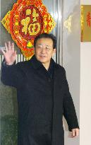 N. Korean, S. Korean nuke negotiators arrive in Beijing