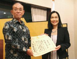 Japan singer commended for helping boost friendship with Indonesia
