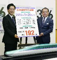 Hokkaido Shinkansen bullet train to make debut in March