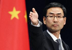 China voices "serious concern" over Trump's view on Taiwan