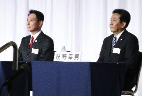 Ex-top diplomat Maehara becomes new Democratic Party chief