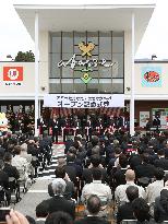 Shopping complex opens in tsunami-hit Japan city