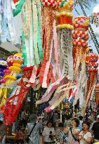 Star Festival begins in Sendai