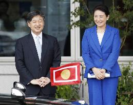 Japanese Crown Prince Naruhito, Princess Masako visit Oita