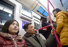 New metro cars with video screens start running in N. Korean capital