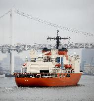 Japanese icebreaker Shirase leaves for Antarctica