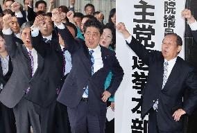 LDP sets up election headquarters after dissolution of lower house