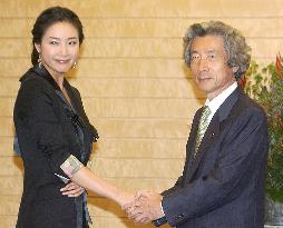 S. Korean tourism ambassador calls on Koizumi