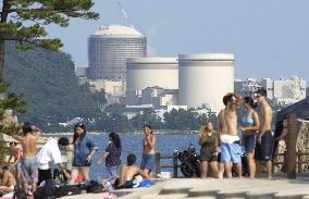 (4)4 dead, 7 injured in nuke plant accident