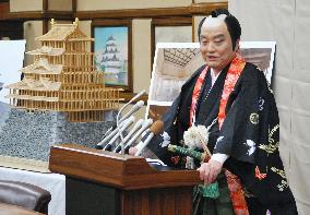 Nagoya Castle tower to turn to wooden construction