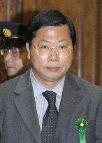 Akiyama served with fresh arrest warrant
