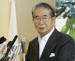 Tokyo Gov. Ishihara