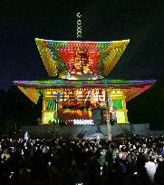Video image projected onto huge pagoda at Koyasan World Heritage site
