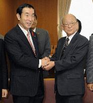 Nobel laureate Suzuki at education ministry