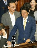 Japan lower house set to pass security bills