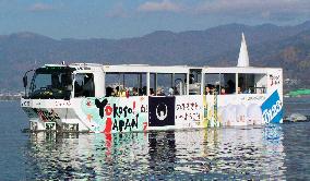 Amphibious bus on trial cruise in Lake Suwa