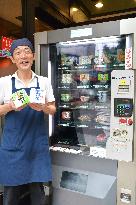 Tokyo's Ikejiri Ohashi area: Rare "natto" vending machine at work