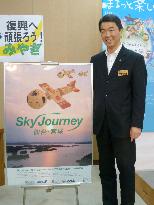 Discount blitz launched for flights to Sendai to revive tourism