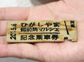 Tram operator issues 200 ceramic tickets in Okayama, west Japan