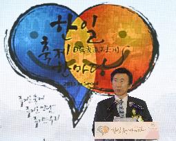 S. Korean FM speaks at annual Japan-S. Korea festival held in Seoul