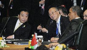 East Asia Summit in Bali