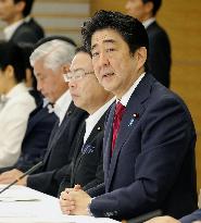 Japan aims to cut greenhouse gas emissions by 26% by 2030