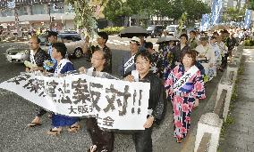 Osaka lawyers express opposition to security bills