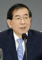 Seoul mayor to promote exchanges at regional level during Japan trip
