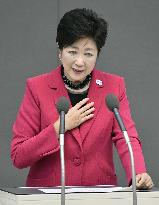 Koike makes 1st policy speech as Tokyo governor at assembly