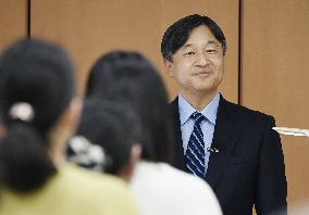 Japanese Crown Prince Naruhito