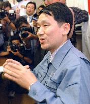 (4)Koichi Tanaka wins Nobel Prize in Chemistry