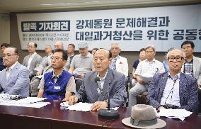 New S. Korea organization for forced labor issue
