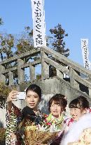 Coming-of-age ceremony in disaster-hit western Japan