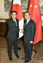 Japan, China foreign ministers meet in Beijing