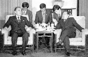 Nakasone-Hu meeting in 1986