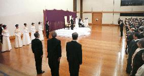 Japan's new era under Emperor Naruhito