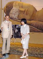 Princess Sayako visits Aichi Expo