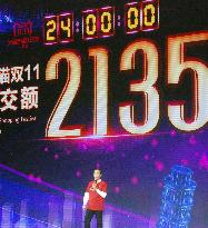 Alibaba's Singles Day shopping